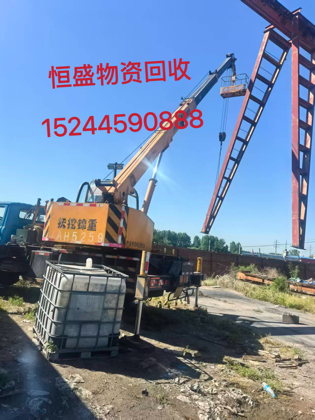 沈阳大东区航吊工字钢 - 一站式服务